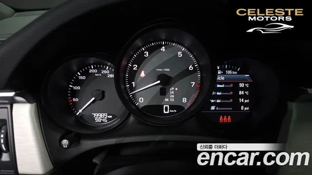 PORSCHE Macan 2.9 S 2022 — photo 10 sur 32