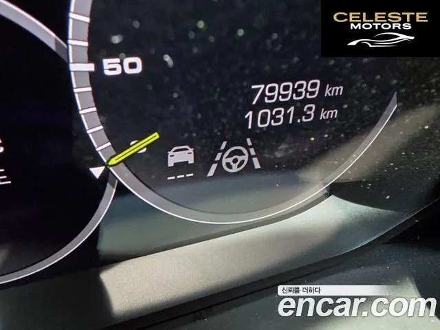 PORSCHE Cayenne (PO536) 3.0 E-High 2020 — photo 11 sur 20