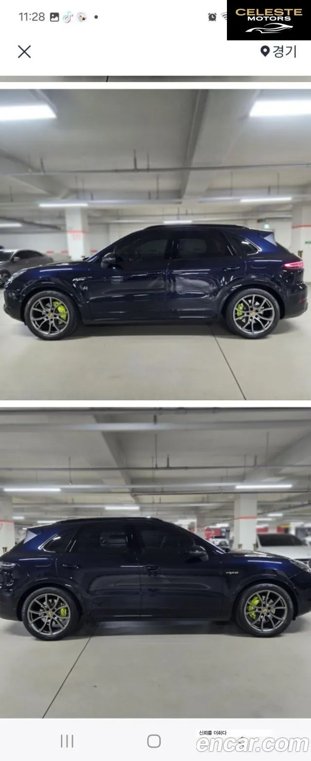 PORSCHE Cayenne (PO536) 3.0 E-High 2020 — photo 6 sur 20