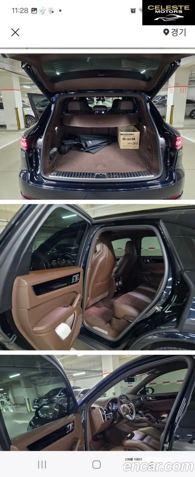 PORSCHE Cayenne (PO536) 3.0 E-High 2020 — photo 7 sur 20