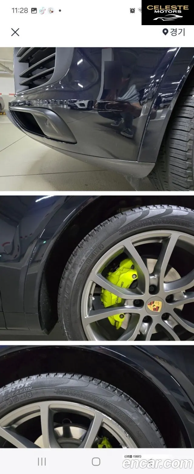 PORSCHE Cayenne (PO536) 3.0 E-High 2020 — photo 8 sur 20