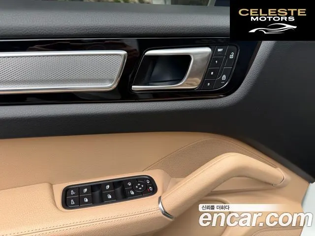 PORSCHE Cayenne (PO536) 3.0 Edition 2023 — photo 12 sur 23