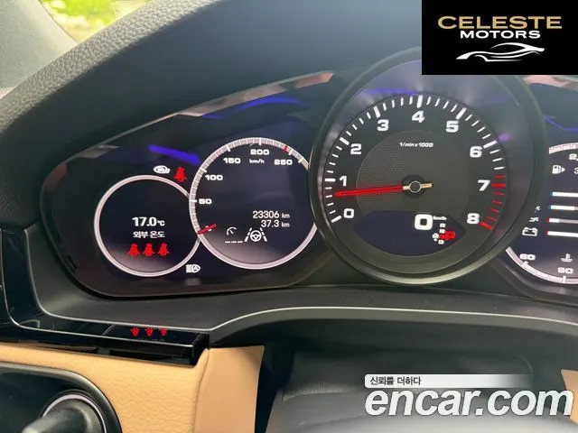 PORSCHE Cayenne (PO536) 3.0 Edition 2023 — photo 15 sur 23