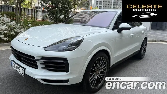 PORSCHE Cayenne (PO536) 3.0 Edition 2023 — photo 5 sur 23