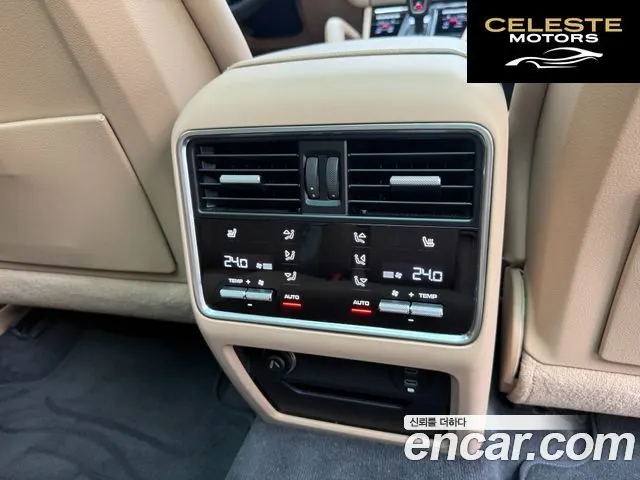 PORSCHE Cayenne (PO536) 3.0 Edition 2023 — photo 8 sur 23