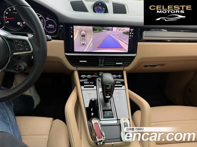 PORSCHE Cayenne (PO536) 3.0 Edition 2023 — photo 9 sur 23