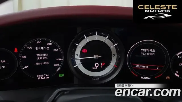 PORSCHE 911 (992) Carrera 4S Cabriolet 2021 — photo 8 sur 20