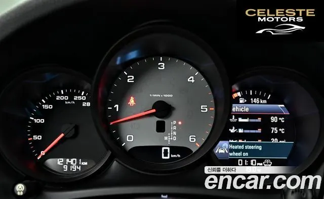 PORSCHE Macan 3.0 S 2017 — photo 8 sur 26