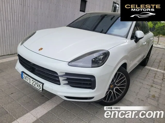 PORSCHE Cayenne (PO536) 3.0 Coupé 2023 — photo 12 sur 15