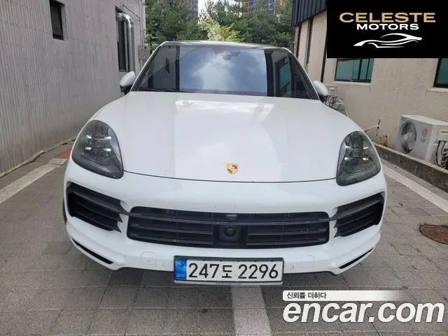 PORSCHE Cayenne (PO536) 3.0 Coupé 2023 — photo 2 sur 15