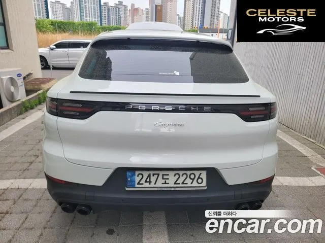 PORSCHE Cayenne (PO536) 3.0 Coupé 2023 — photo 4 sur 15
