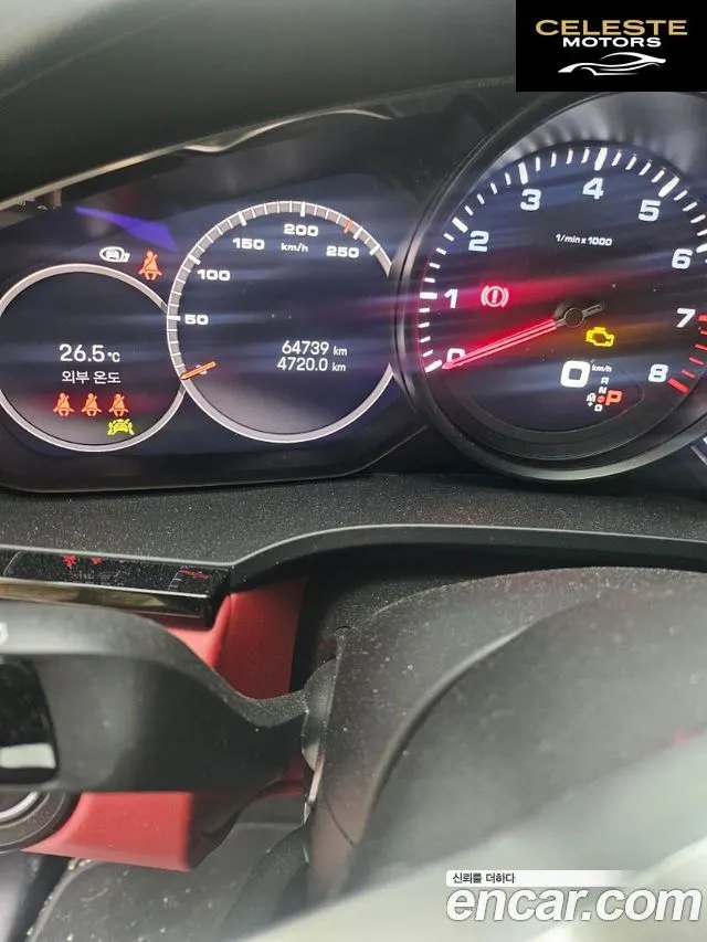 PORSCHE Cayenne (PO536) 3.0 Coupé 2023 — photo 9 sur 15