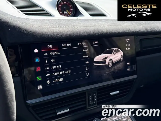 PORSCHE Cayenne (PO536) 4.0 Turbo GT Coupé 2022 — photo 14 sur 20