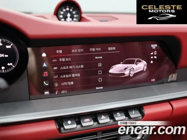 PORSCHE 911 (992) Carrera 4 Cabriolet 2023 — photo 15 sur 26