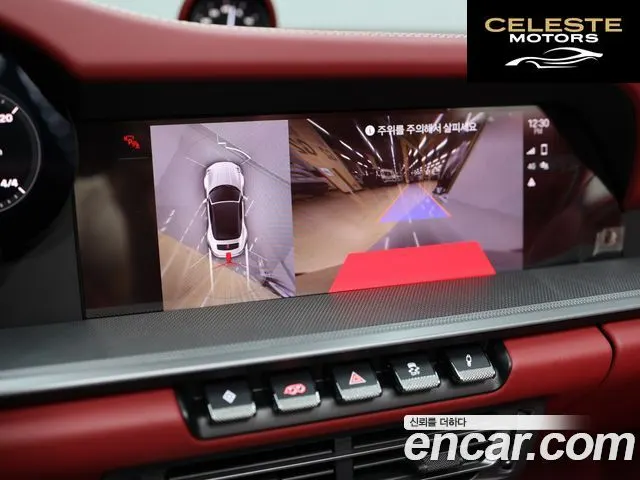 PORSCHE 911 (992) Carrera 4 Cabriolet 2023 — photo 17 sur 26