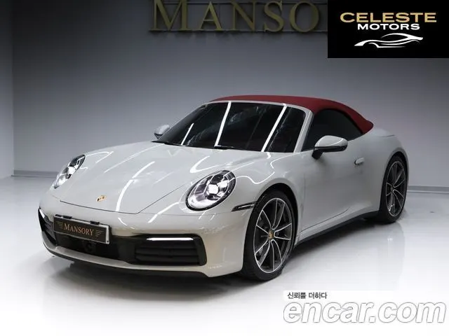 PORSCHE 911 (992) Carrera 4 Cabriolet 2023 — photo 26 sur 26