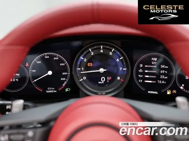PORSCHE 911 (992) Carrera 4 Cabriolet 2023 — photo 8 sur 26
