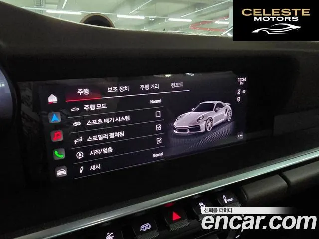 PORSCHE 911 (992) Turbo S Cabriolet 2023 — photo 12 sur 26