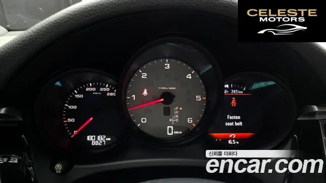PORSCHE Macan 3.0 S 2015 — photo 8 sur 20