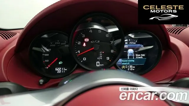 PORSCHE 718 Boxster 4.0 GTS 2021 — photo 8 sur 20