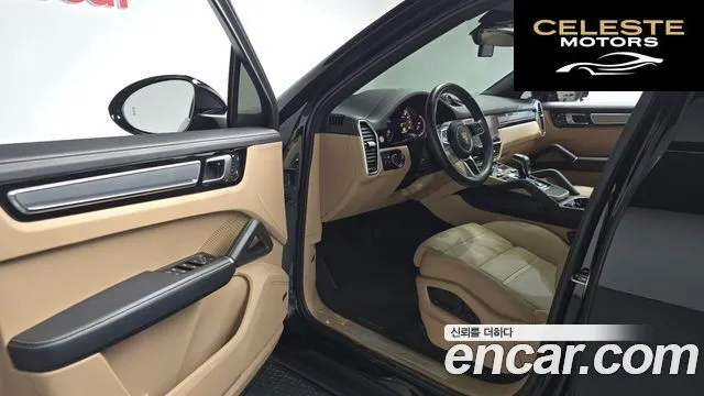 PORSCHE Cayenne (PO536) 3.0 E-HighCoupé Edition 2023 — photo 13 sur 35