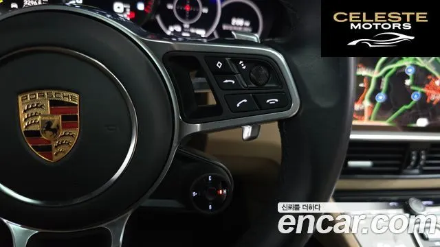 PORSCHE Cayenne (PO536) 3.0 E-HighCoupé Edition 2023 — photo 33 sur 35
