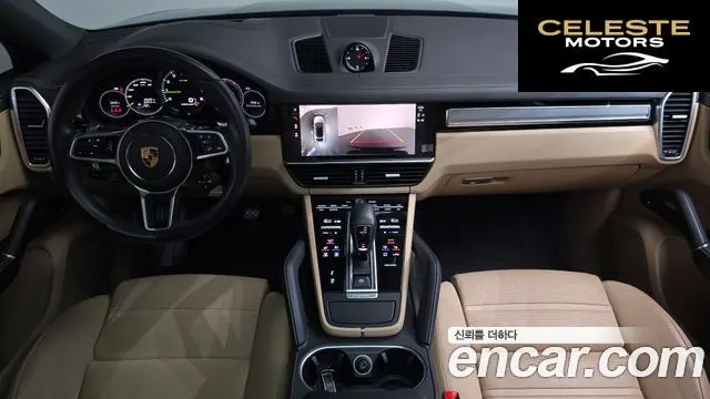 PORSCHE Cayenne (PO536) 3.0 E-HighCoupé Edition 2023 — photo 10 sur 35