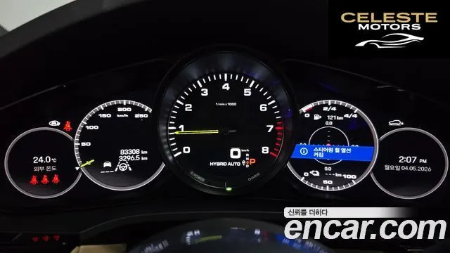 PORSCHE Cayenne (PO536) 3.0 E-HighCoupé Edition 2023 — photo 11 sur 35
