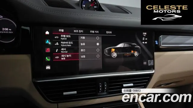 PORSCHE Cayenne (PO536) 3.0 E-HighCoupé Edition 2023 — photo 24 sur 35