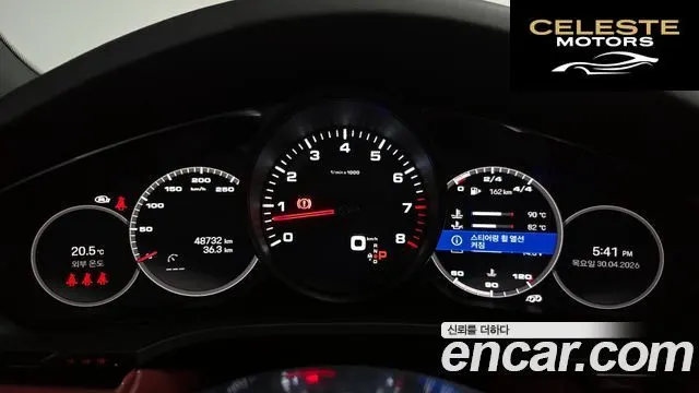 PORSCHE Cayenne (PO536) 3.0 Edition 2022 — photo 10 sur 35