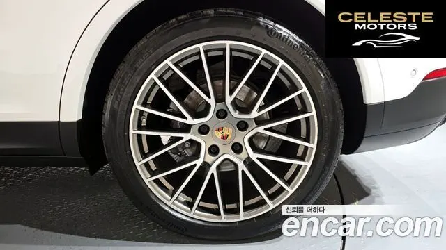 PORSCHE Cayenne (PO536) 3.0 Edition 2022 — photo 6 sur 35