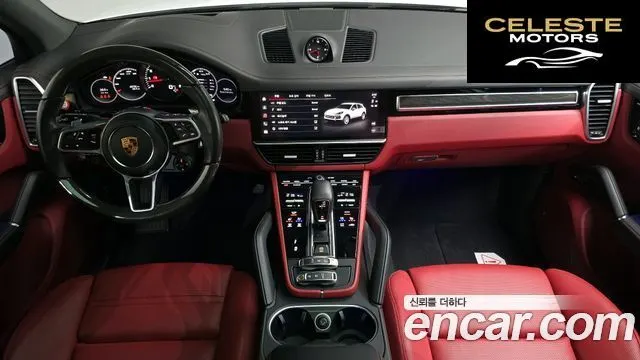 PORSCHE Cayenne (PO536) 3.0 Edition 2022 — photo 9 sur 35