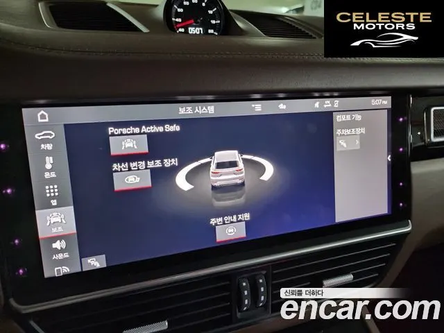 PORSCHE Cayenne (PO536) 4.0 Turbo 2021 — photo 19 sur 26