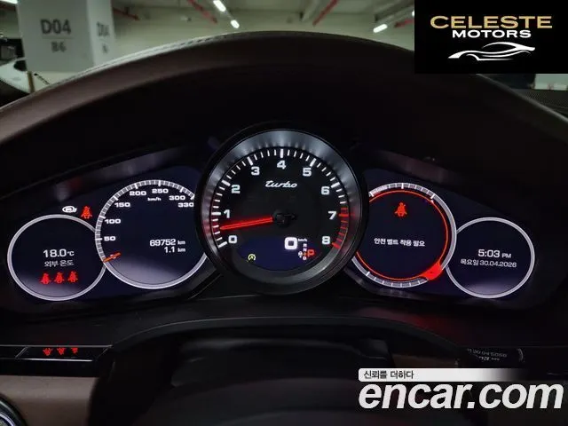 PORSCHE Cayenne (PO536) 4.0 Turbo 2021 — photo 24 sur 26