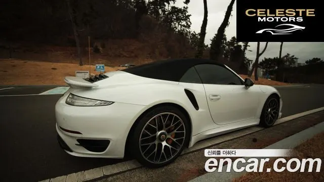 PORSCHE 911 Turbo S Cabriolet 2015 — photo 2 sur 26