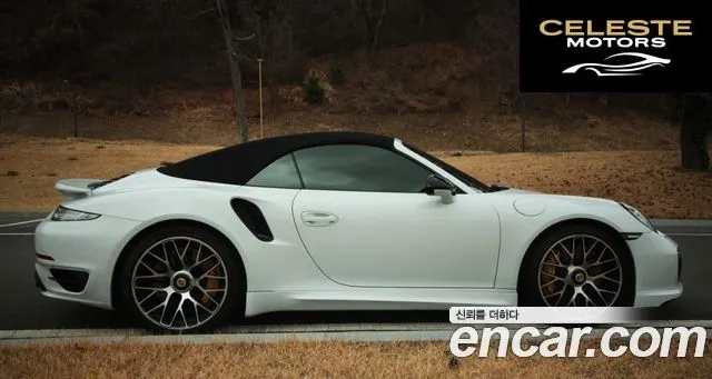 PORSCHE 911 Turbo S Cabriolet 2015 — photo 20 sur 26