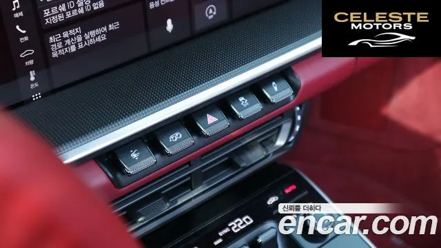 PORSCHE 911 (992) Carrera 4 Cabriolet 2021 — photo 16 sur 26