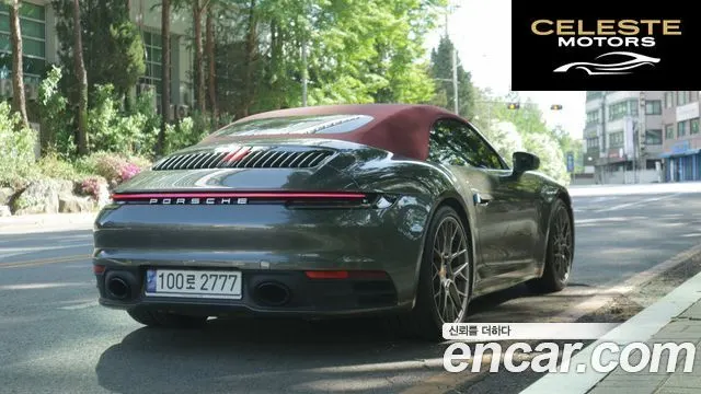 PORSCHE 911 (992) Carrera 4 Cabriolet 2021 — photo 7 sur 26