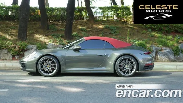 PORSCHE 911 (992) Carrera 4 Cabriolet 2021 — photo 8 sur 26