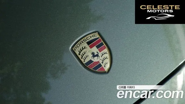 PORSCHE 911 (992) Carrera 4 Cabriolet 2021 — photo 9 sur 26