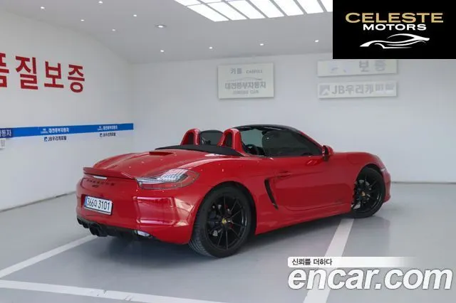 PORSCHE Boxster 3.4 GTS 2016 — photo 19 sur 25