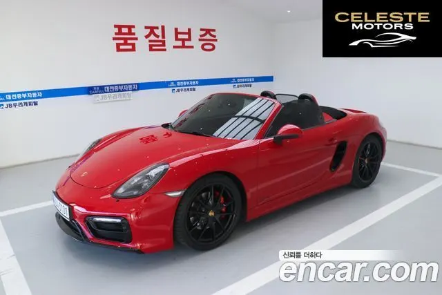 PORSCHE Boxster 3.4 GTS 2016 — photo 22 sur 25