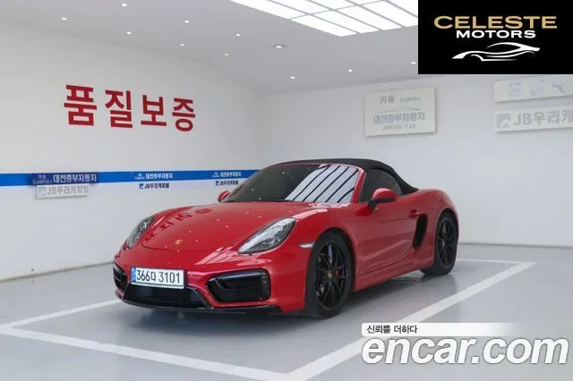 PORSCHE Boxster 3.4 GTS 2016 — photo 3 sur 25