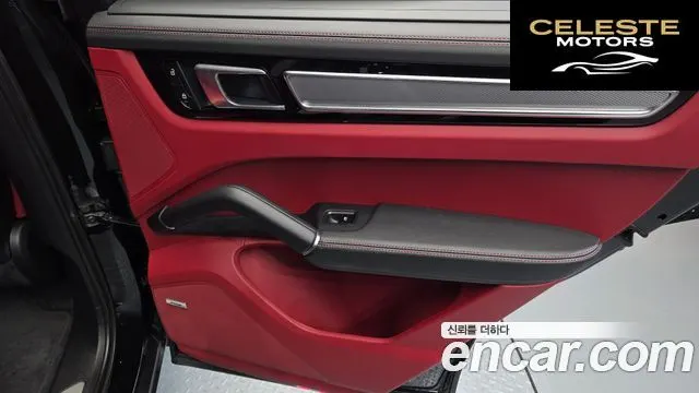 PORSCHE Cayenne (PO536) 3.0 Coupé Edition 2023 — photo 15 sur 33