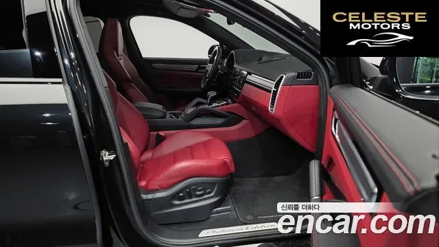 PORSCHE Cayenne (PO536) 3.0 Coupé Edition 2023 — photo 17 sur 33