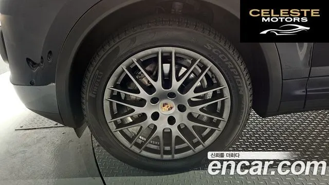 PORSCHE Cayenne 4.2 S 2015 — photo 5 sur 20