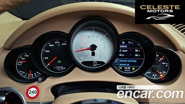 PORSCHE Cayenne 4.2 S 2015 — photo 8 sur 20