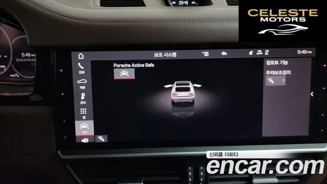 PORSCHE Cayenne (PO536) 3.0 Coupé 2021 — photo 32 sur 37