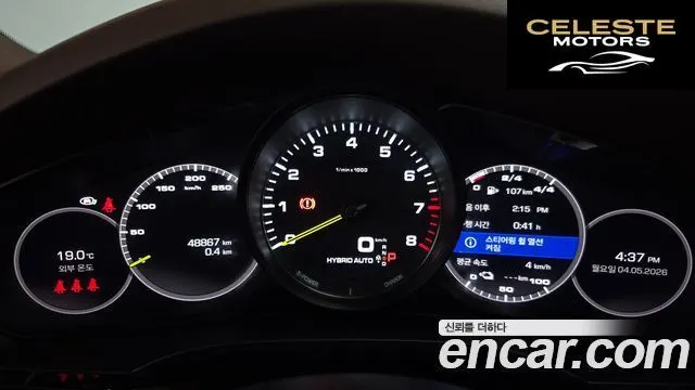 PORSCHE Cayenne (PO536) 3.0 E-HighCoupé 2021 — photo 10 sur 32