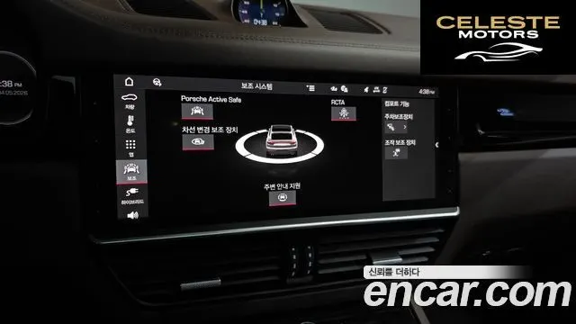 PORSCHE Cayenne (PO536) 3.0 E-HighCoupé 2021 — photo 23 sur 32